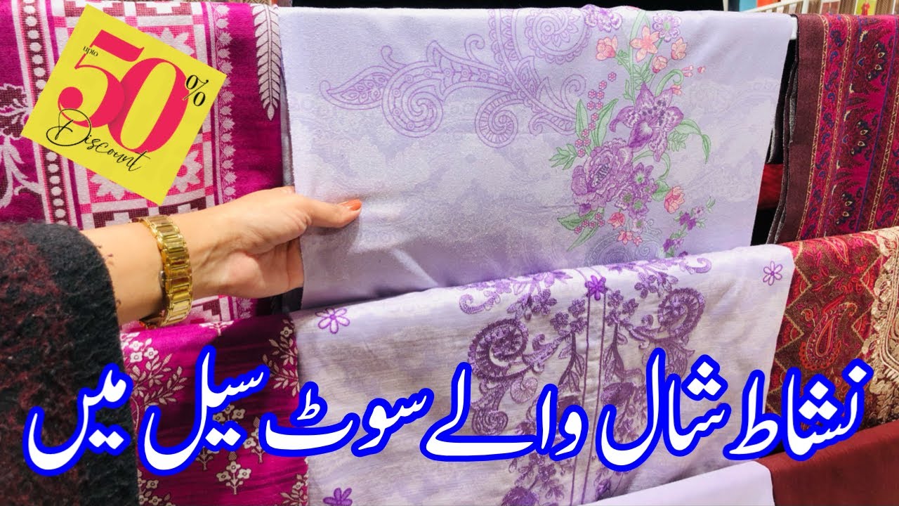 Nishat Winter Sale today | Nishat Shawl Suit Sale