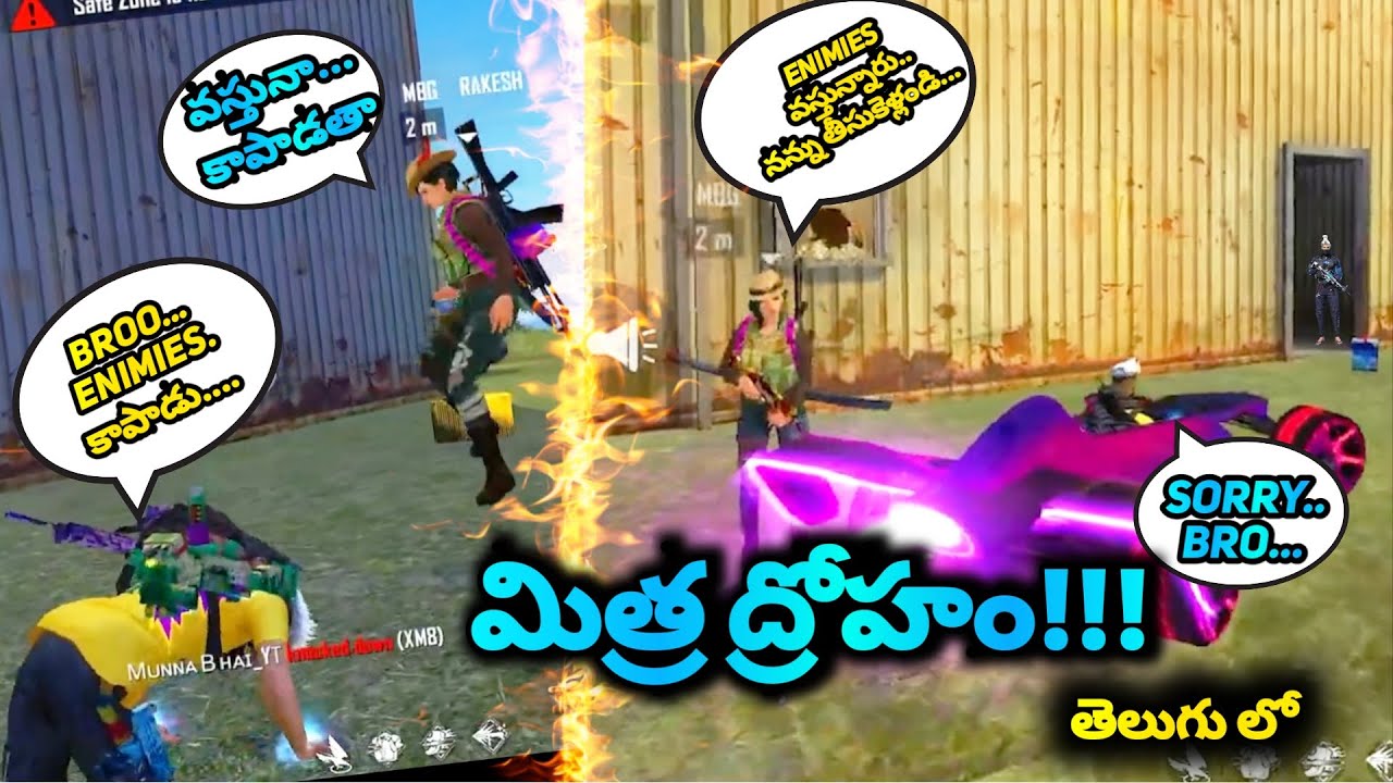 Munna Bhai Scamed MBG Raj Funny Prank Video  - Free Fire Telugu - MBG ARMY