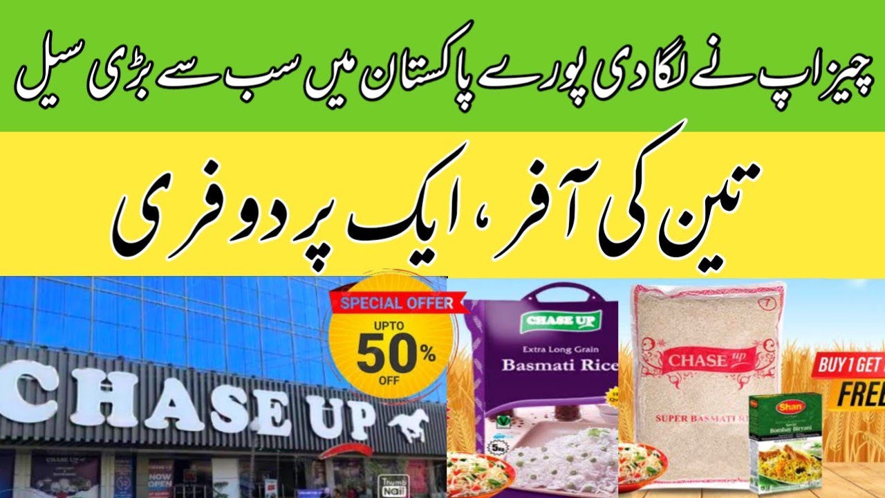 Chase Up Summer Clearance Sale 2025 || buy 1 get 2 free || Upto 50% OFF Nation Wide Sale