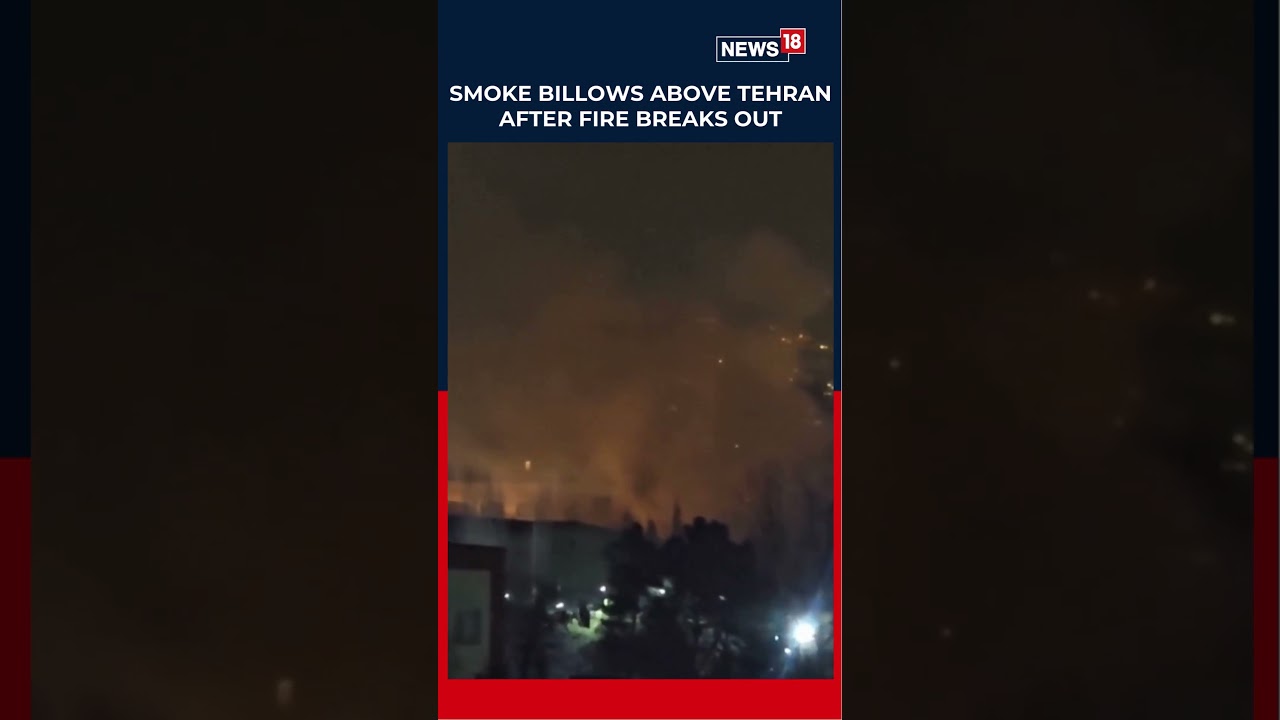 Smoke Billows Above Tehran After Fire Breaks Out At Military Base | N18S