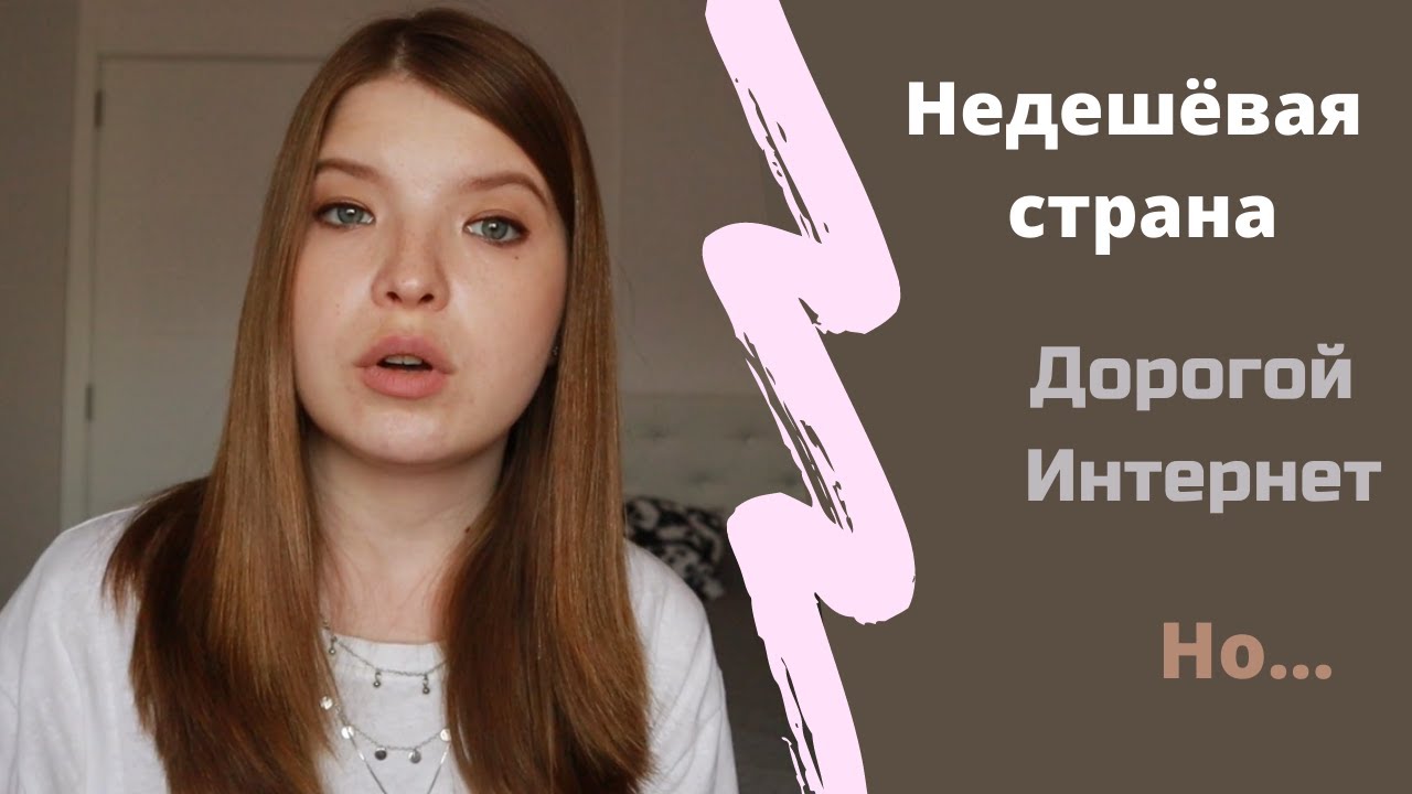 ЧТО НАДО ЗНАТЬ ПЕРЕД ПЕРЕЕЗДОМ В СЕРБИЮ | СЕРБИЯ ПЕРЕСТАЛА БЫТЬ ДЕШЁВОЙ СТРАНОЙ
