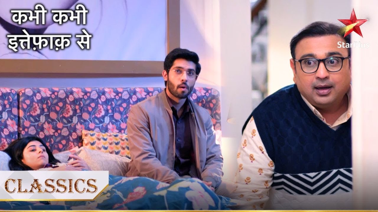 Golu ne Anubhav ko Gungun ke saath pakda! | Kabhi Kabhie Ittefaq Sey