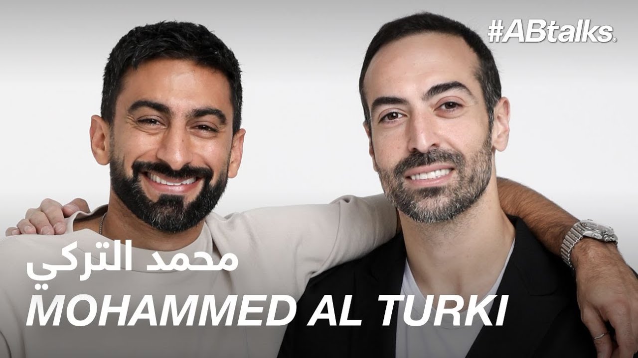 #ABtalks with Mohammed Al Turki - مع محمد التركي | Chapter 91