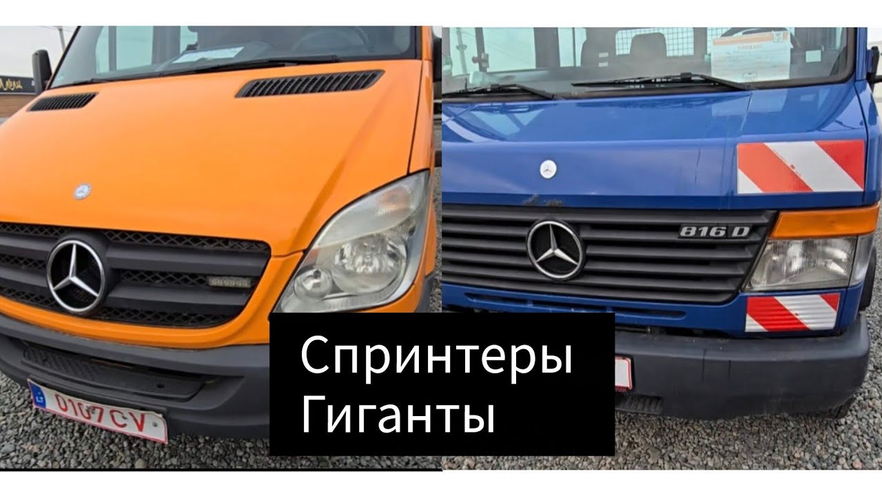 Авторынок Бишкека на 8 марта. Спринтеры 