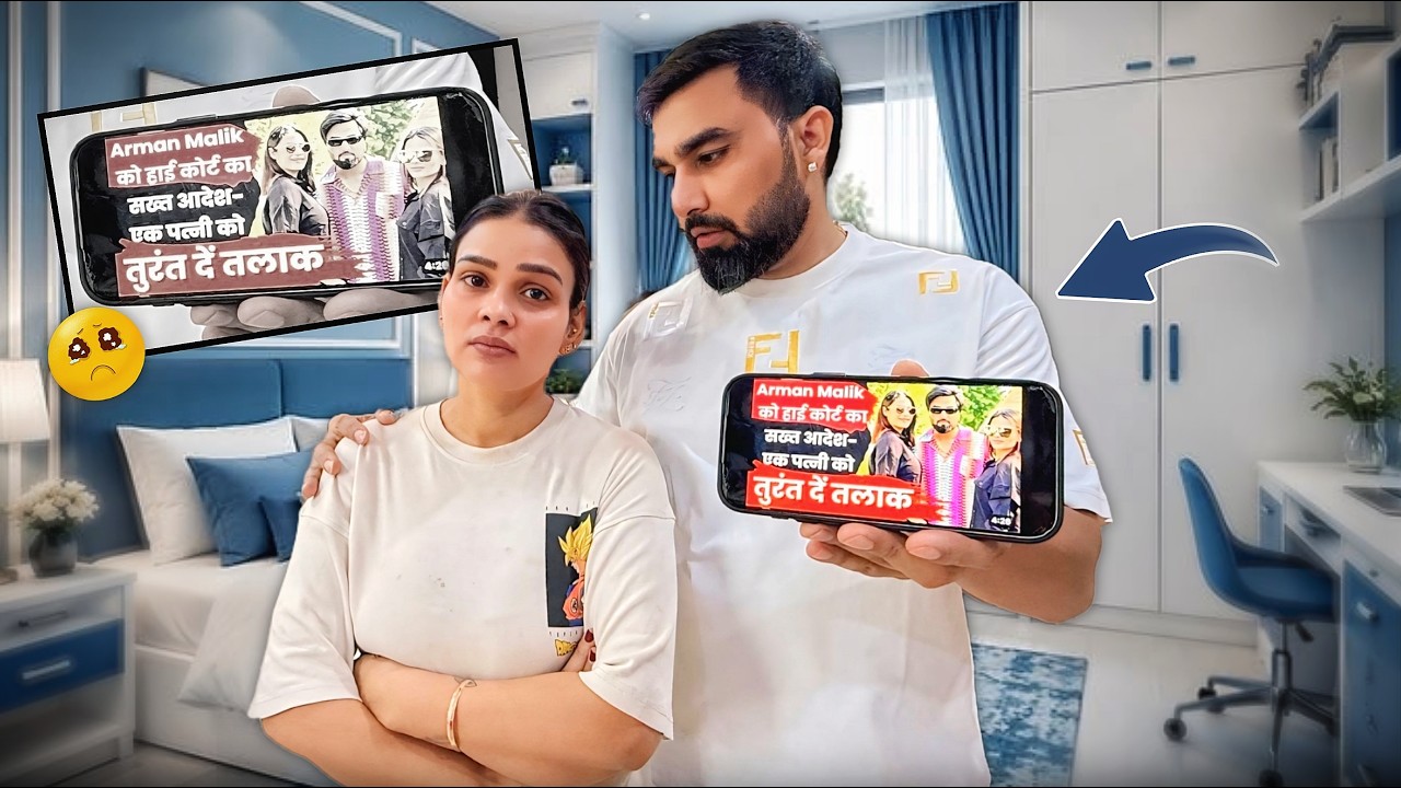 Armaan Dega Payal Ko Talak ?