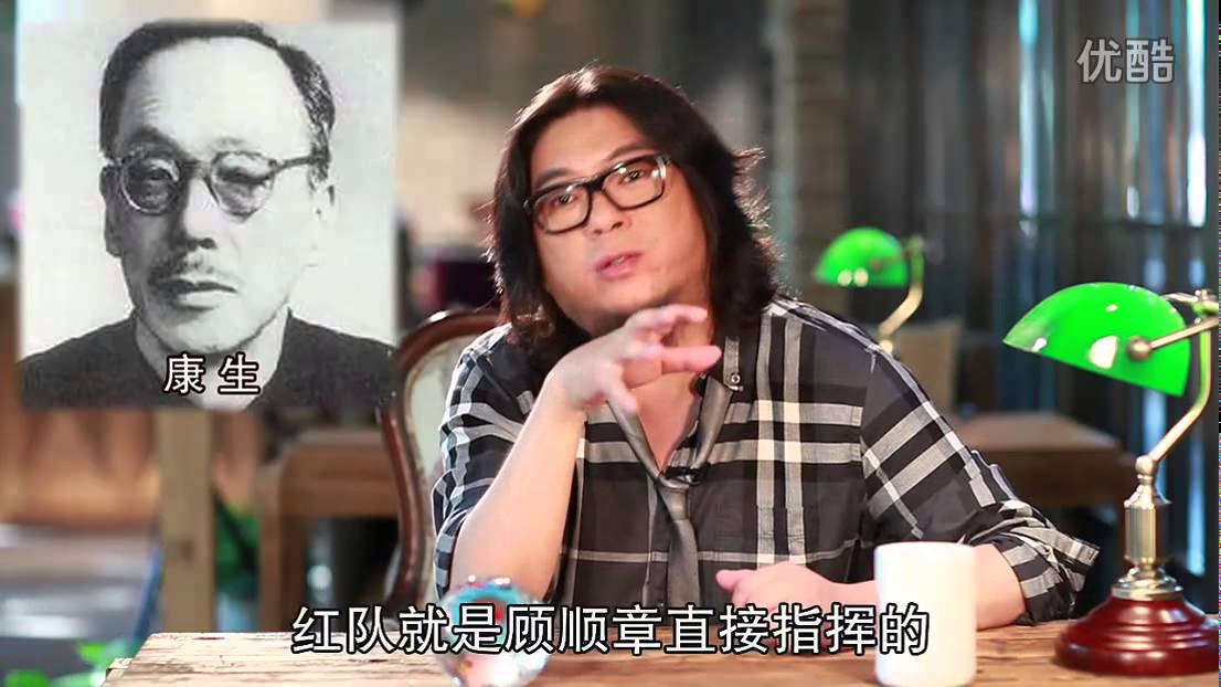 高晓松 晓说 顾顺章 超清