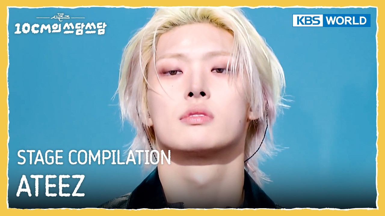 [STAGE COMPILATION] ATEEZ 에이티즈 [The Seasons S8 EP.21] | KBS WORLD TV 260220