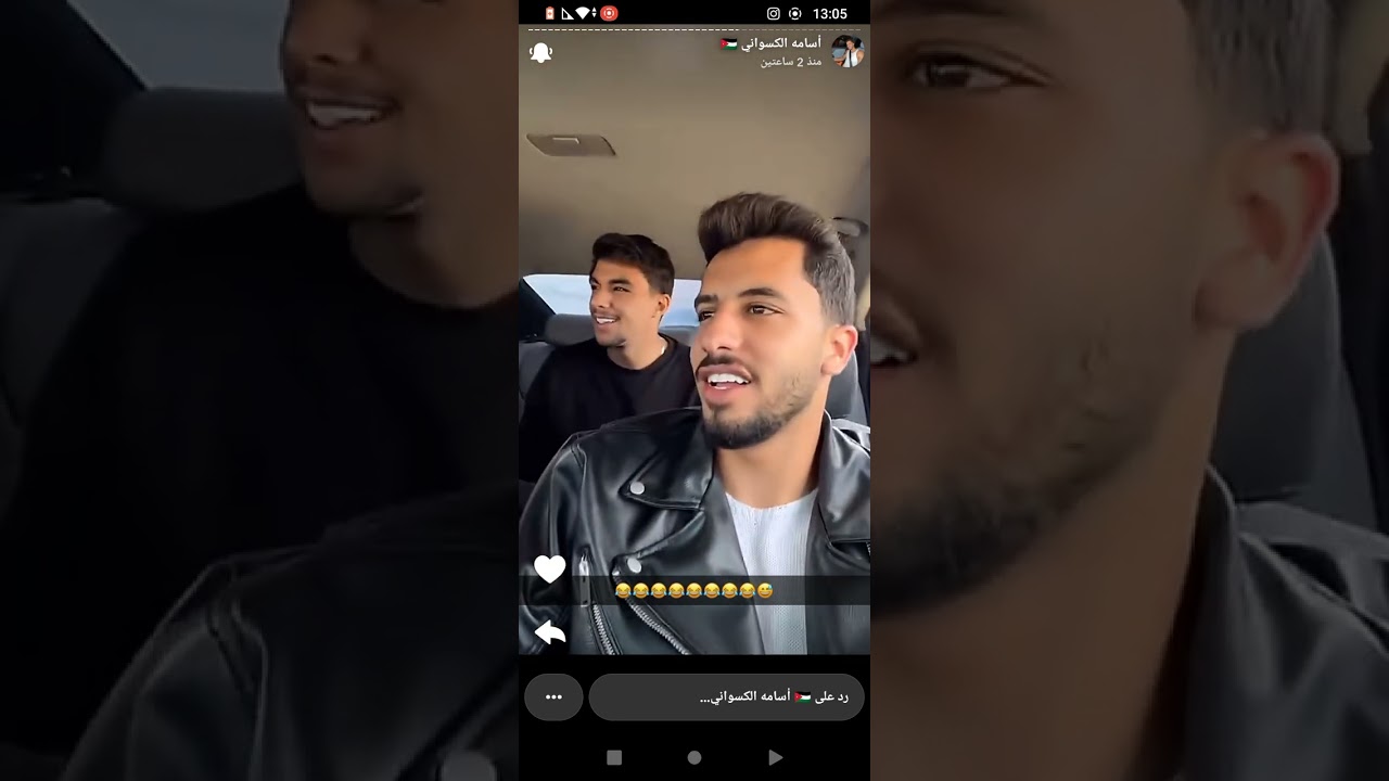 ستوريات اسامه الكسواني ❤️