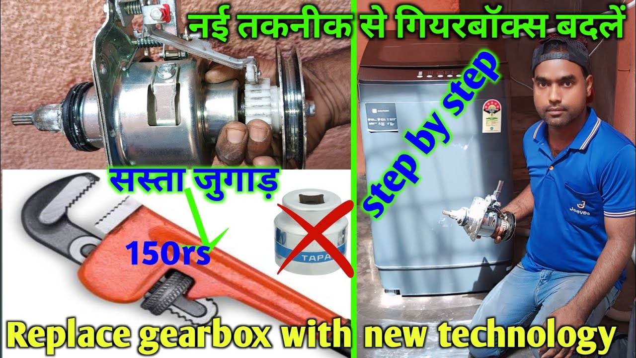 how to change top load washing machine gearbox | 👌| washing machine ka gearbox Kaise change Karen 👈
