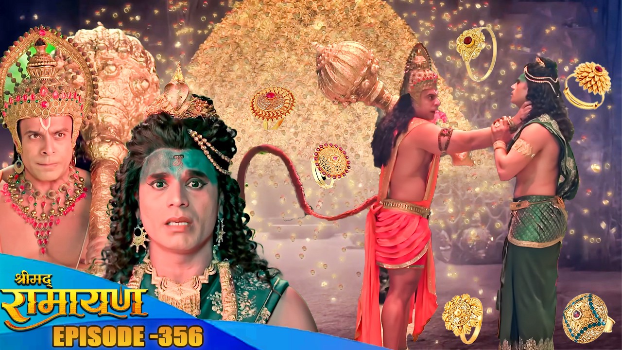 देखिये राम काज में डाली वासुकी नाग ने विघ्न कैसे सामना करेंगे वीर हनुमान ?Shrimad Ramayan EP 356