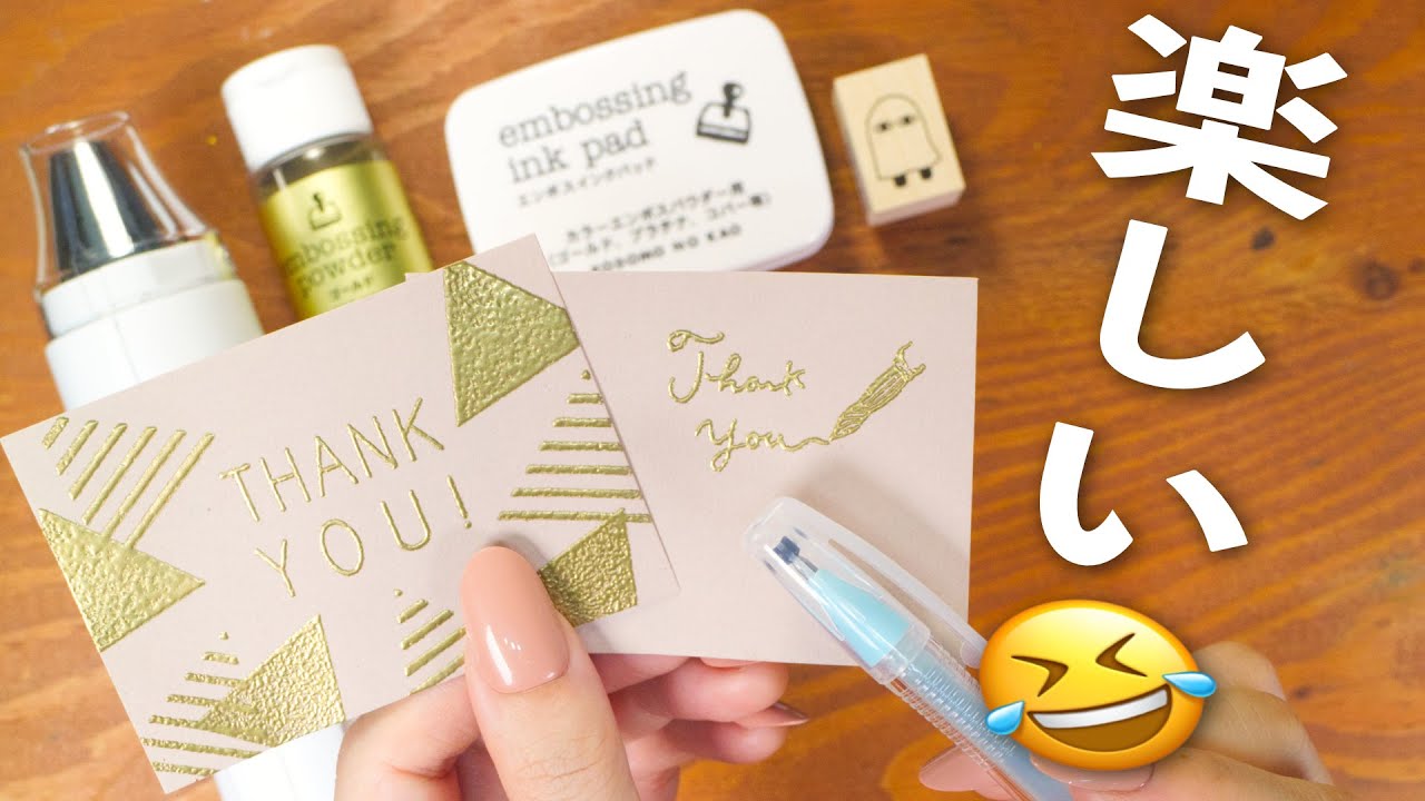 ぷっくり膨らむ⁉︎ 文房具紹介 | エンボスパウダーが楽し過ぎた