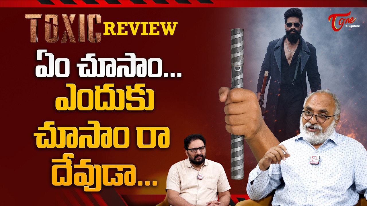 Toxic REVIEW | Rocking Star Yash | TOXIC Telugu Movie Public Review | TeluguOne