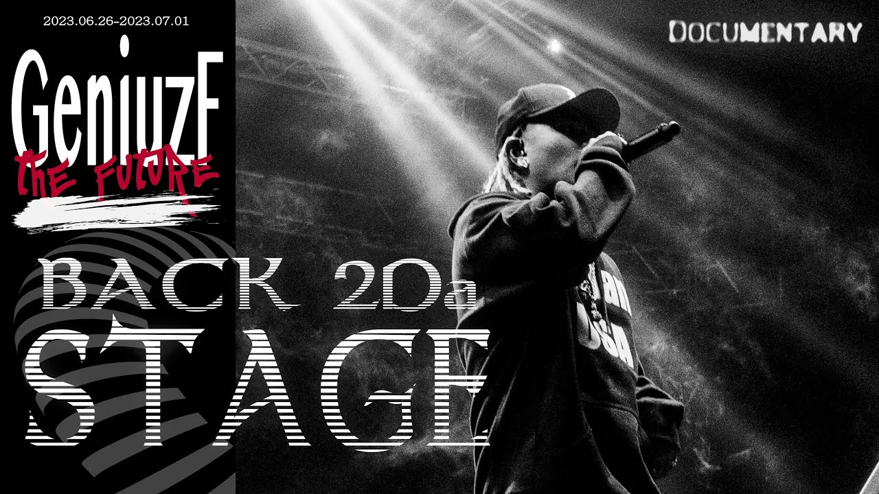 Geniuz F the Future - BACK 2 DA STAGE | DOCUMENTARY @GeniuzF