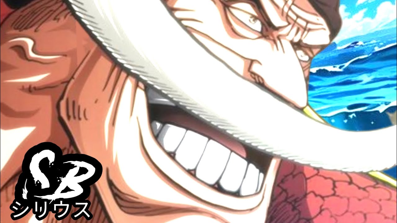 One Piece Era Roger React O One Piece Existe! | Barba Branca (One Piece) | Enygma | Sirius•B車