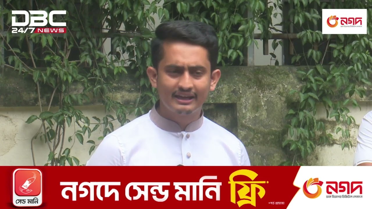 &lsquo;Stern action against responsible for Dhanmondi-32 harassment&rsquo; | DBC NEWS
