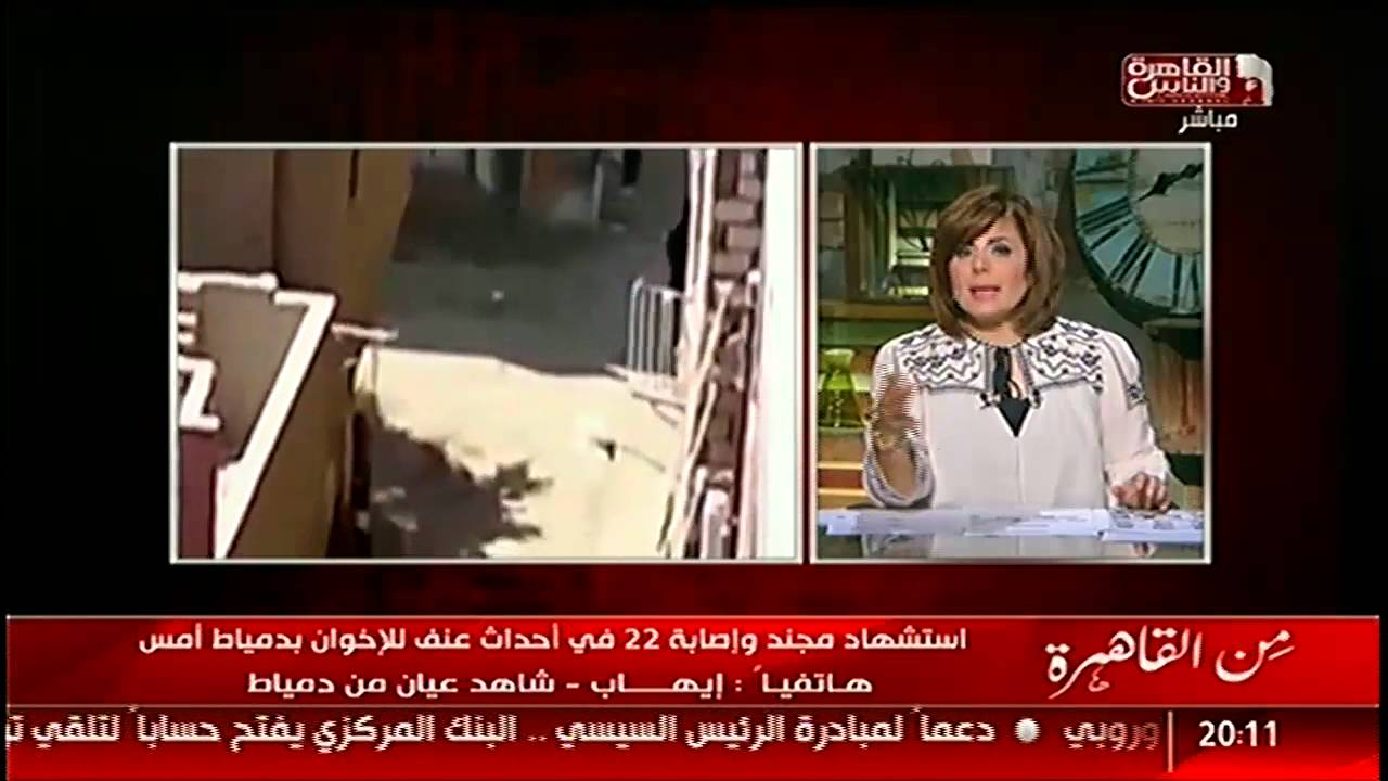 بالفيديو ... شاهد ماذا فعل نساء الإخوان في دمياط