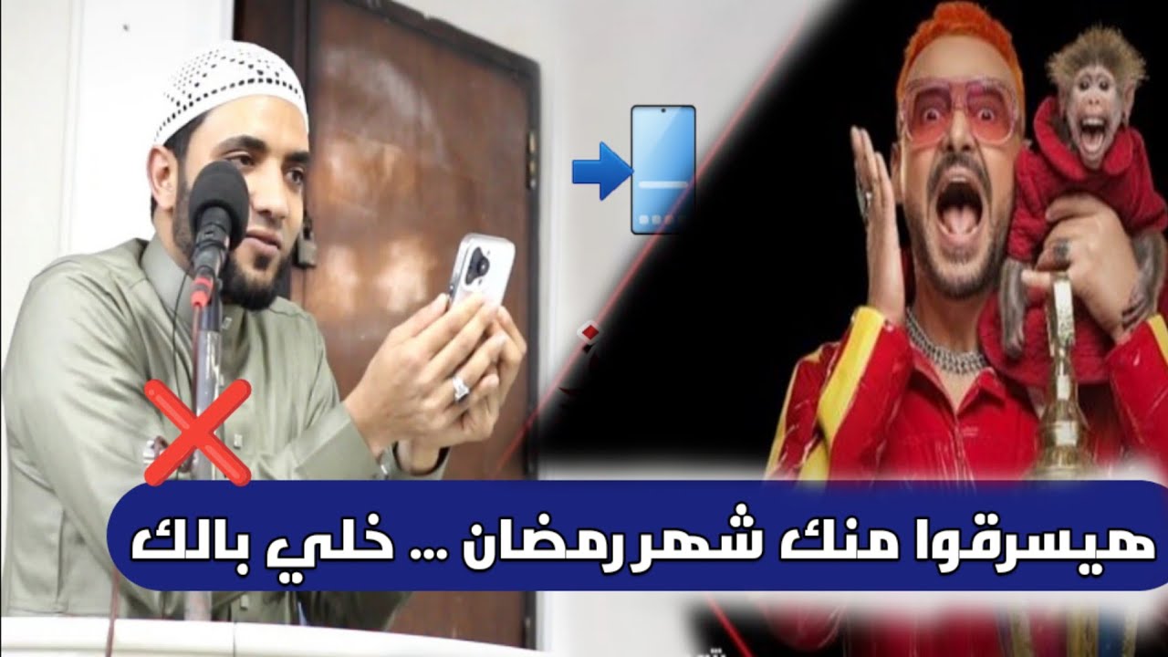 برنامج رامز جلال ليفل الوحش
