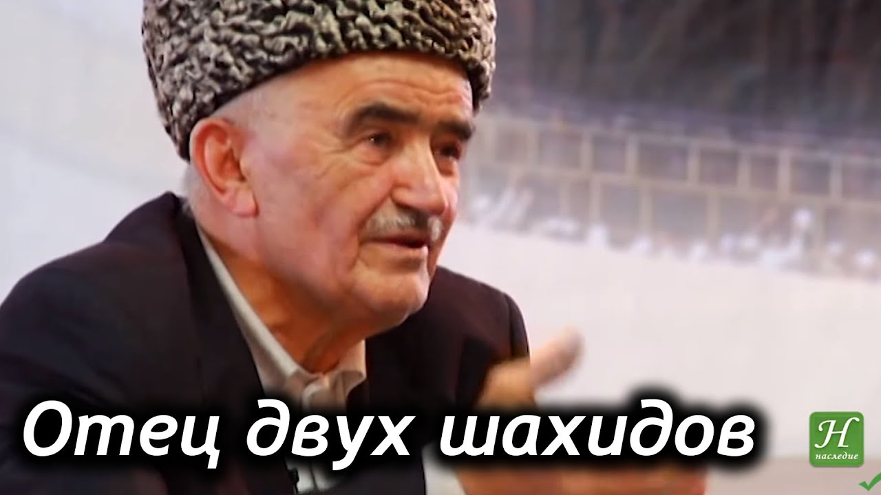Хасмух1аммад-хаджи Абубакаров —  отец двух шахидов