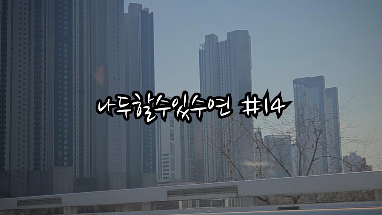 학점은행제과제기간,두아이엄마일상
