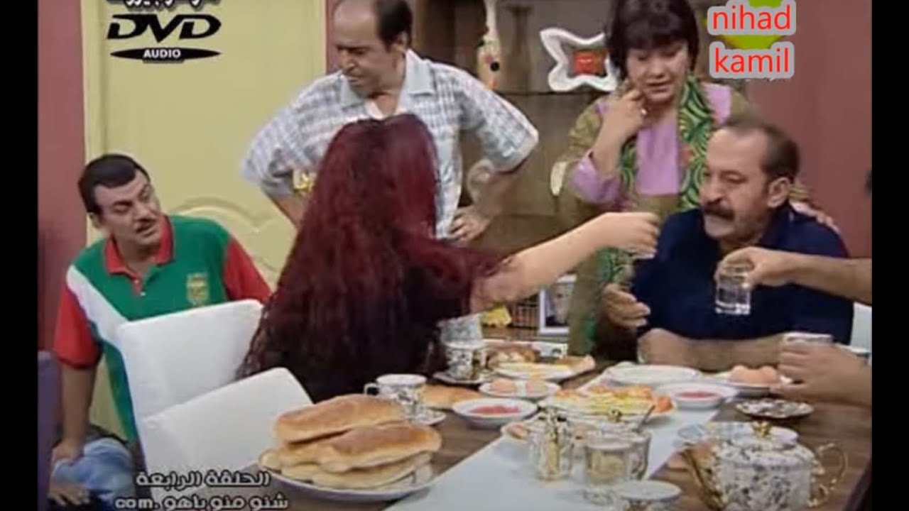 المسلسل العراقي الكوميدي ـ شنو منو ياهو دوت كوم ـ الحلقة 4