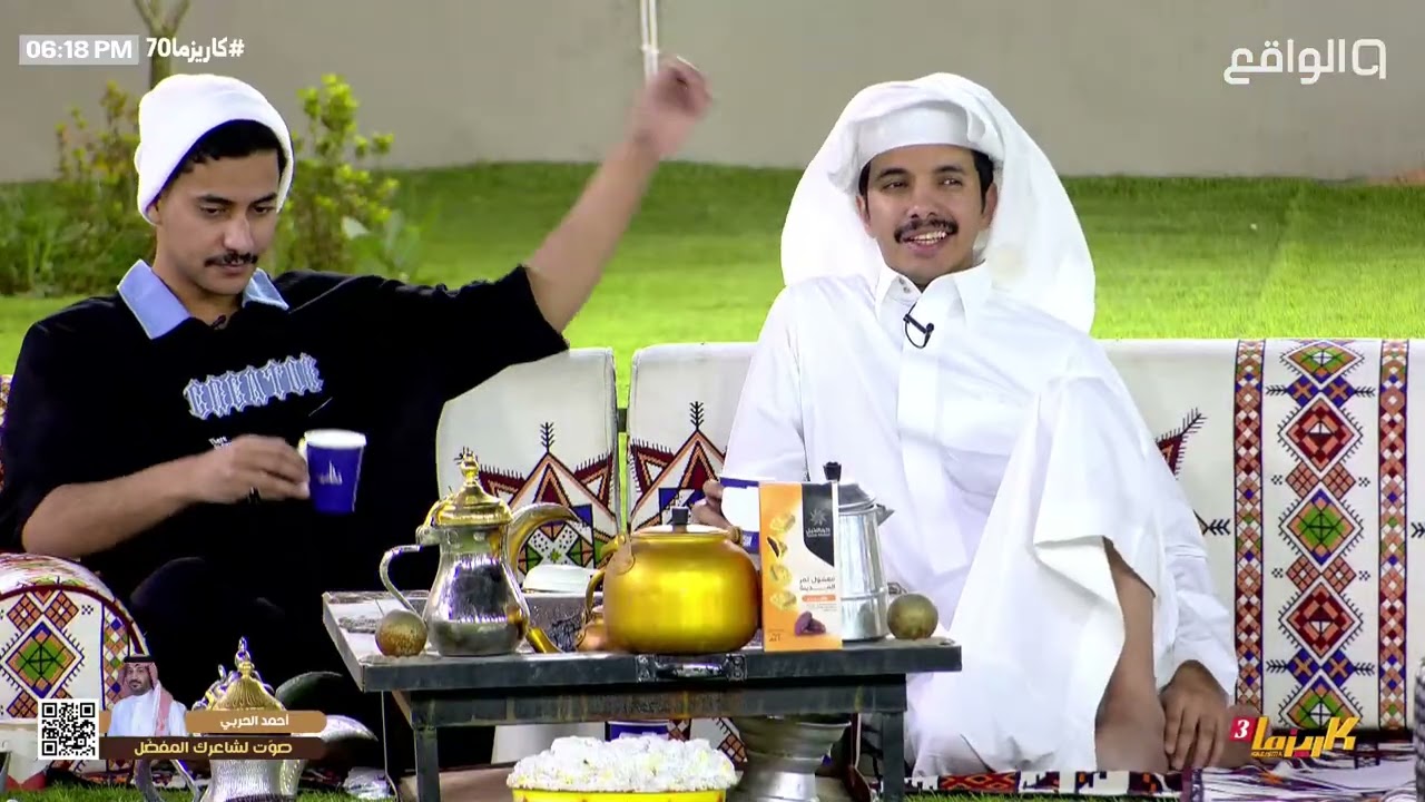 جلسة ضحك وسوالف متنوعة تجمع دخيل الله الحارثي وحمد العتيبي #كاريزما70