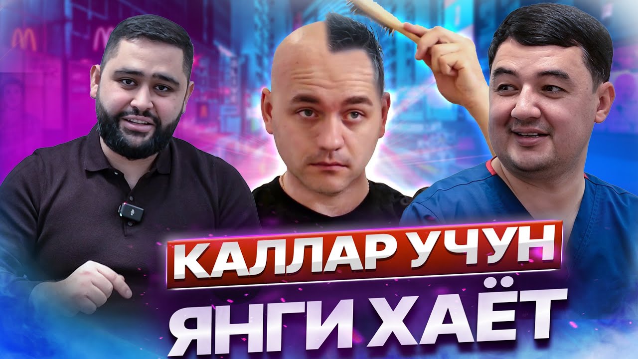 KALLAR UCHUN YANGI HAYOT | ENDI SANKT - PETERBURGDA SOCH EKISH 50000.RUB