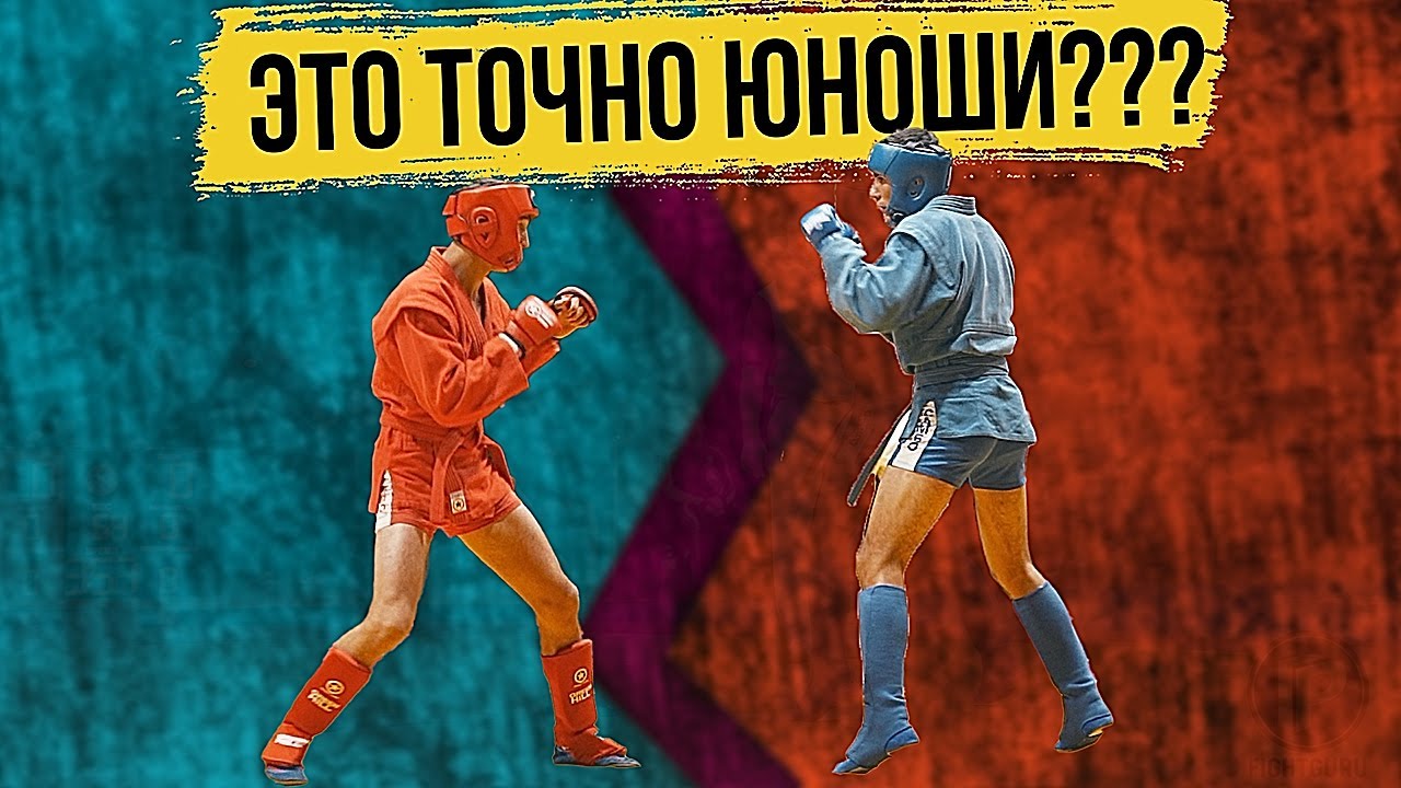 ФИНАЛ 64кг ПЕРВЕНСТВО РОССИИ БОЕВОЕ САМБО Гусейнов Самир - Мансимов Джошгун