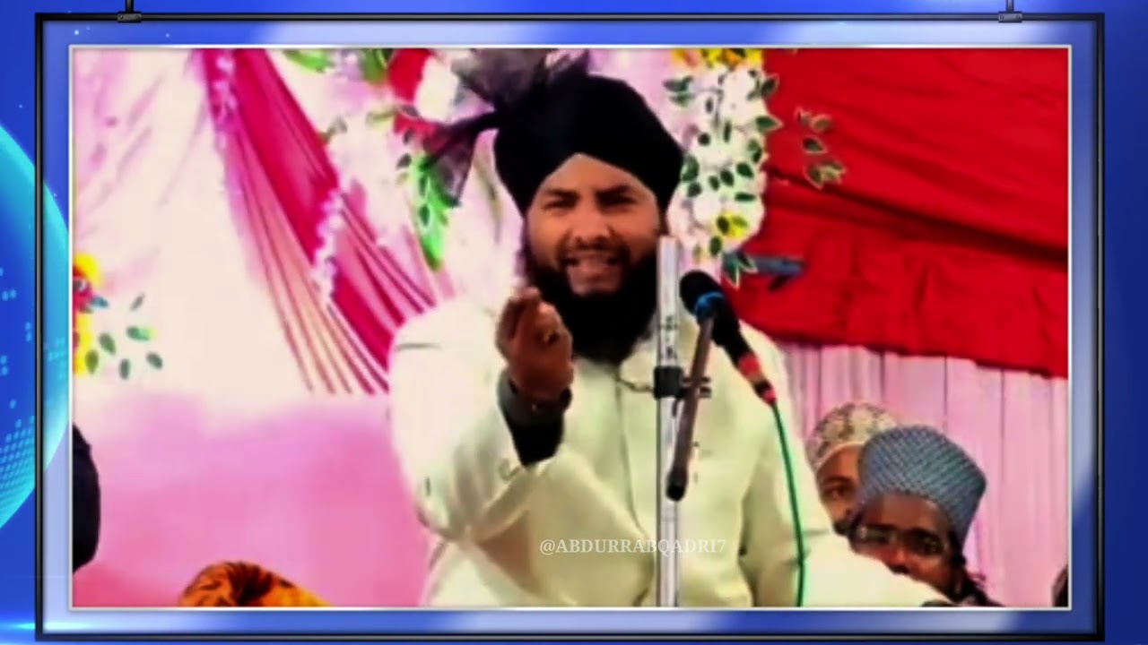 कुर आन पाक 5G स्पीड में पढ़ने वालों यह बयान जरूर सुनें / Mufti tabrez Alam Bareilly Sharif