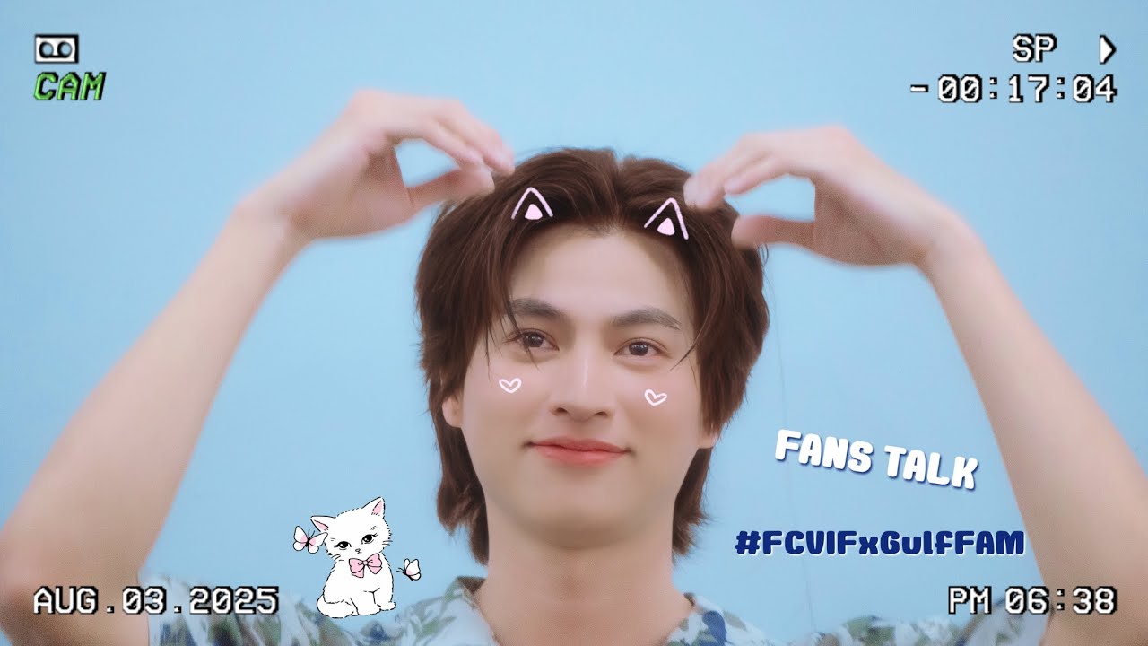 รวมพลน้องกลัฟ งาน GULF HAZARD KANTE #FCVIFxGulfFAM  03/08/25