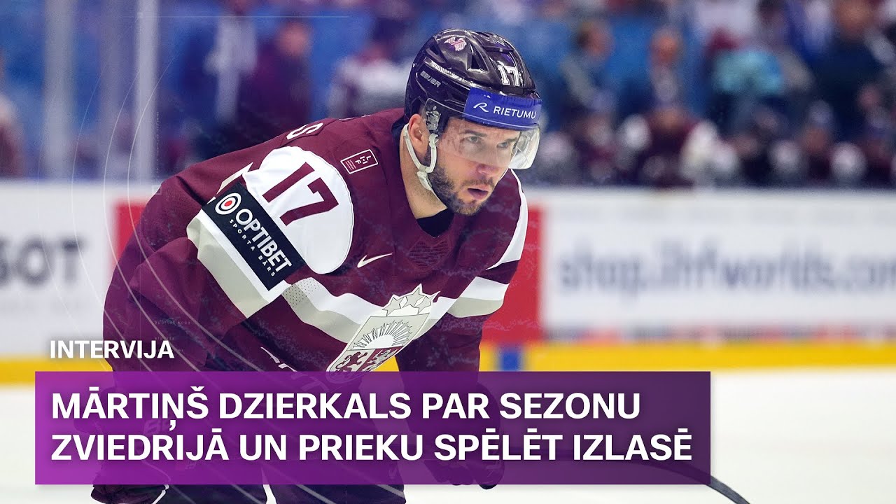 Mārtiņš Dzierkals par sezonu Zviedrijā, izlases sastāvu un prieku pārstāvēt Latviju | Sporta Studija