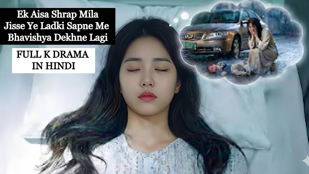 She received a curse that made this girl start seeing the future in her dreams|K Drama Explain Hindi