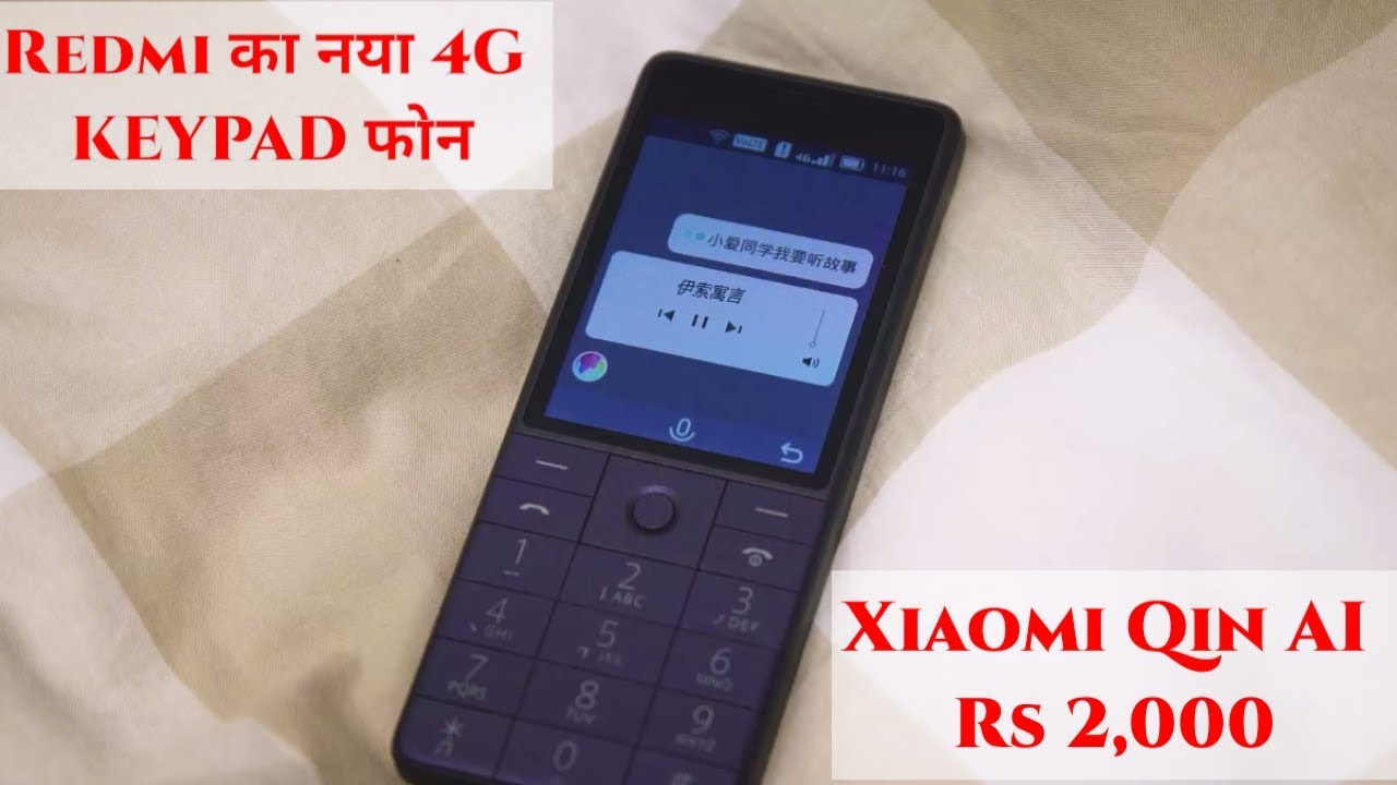 Xiaomi Qin AI ,🔥🔥🔥 Android-powered | 4G VoLTE-enabled