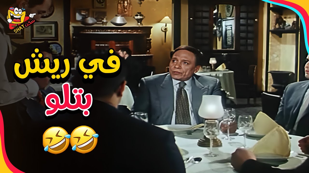 لما تطلع مع عيالك على مطعم فخم بس ما تتهناش بالاكل 🤣 | التجربة الدنماركية