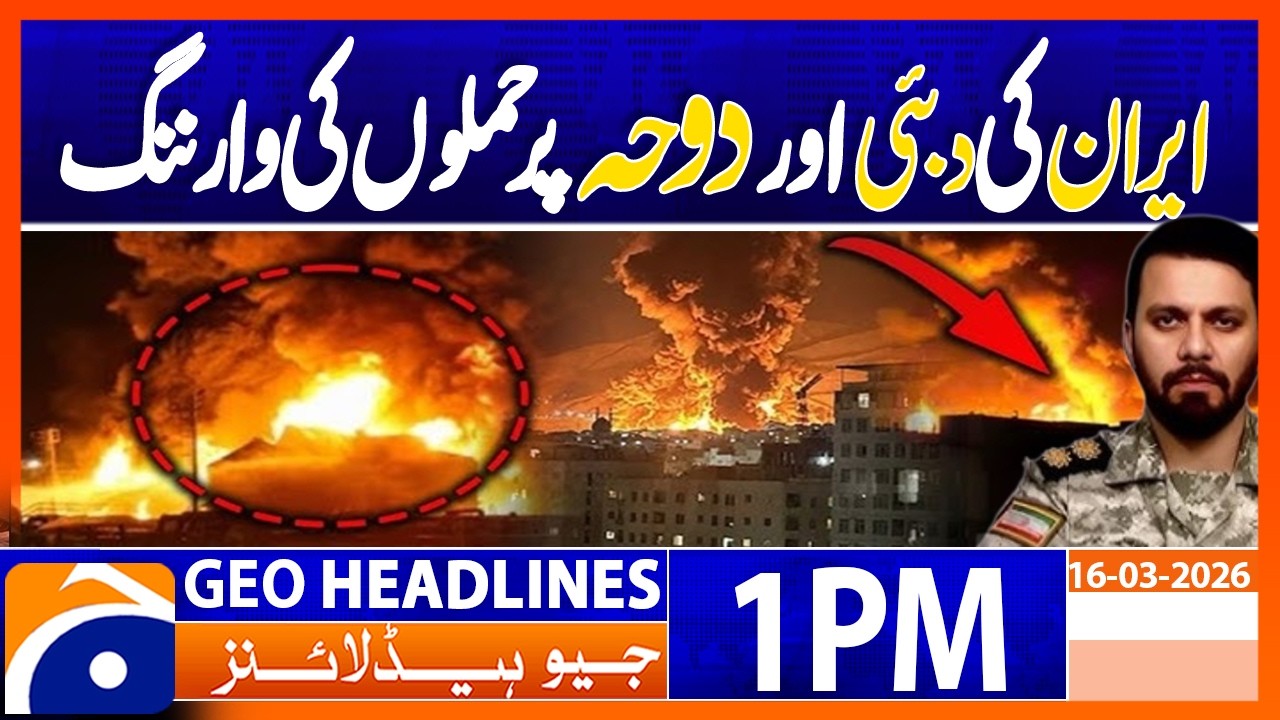 Iran Threatens Dubai & Doha | Major Drone Strikes on Gulf Cities | Geo News 1PM Headlines 16 March