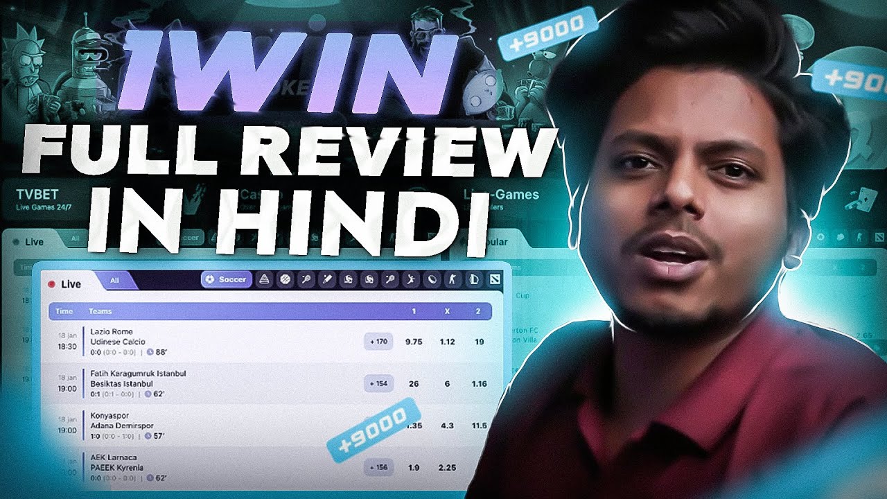 1win registration and bonus   1win bonus code India