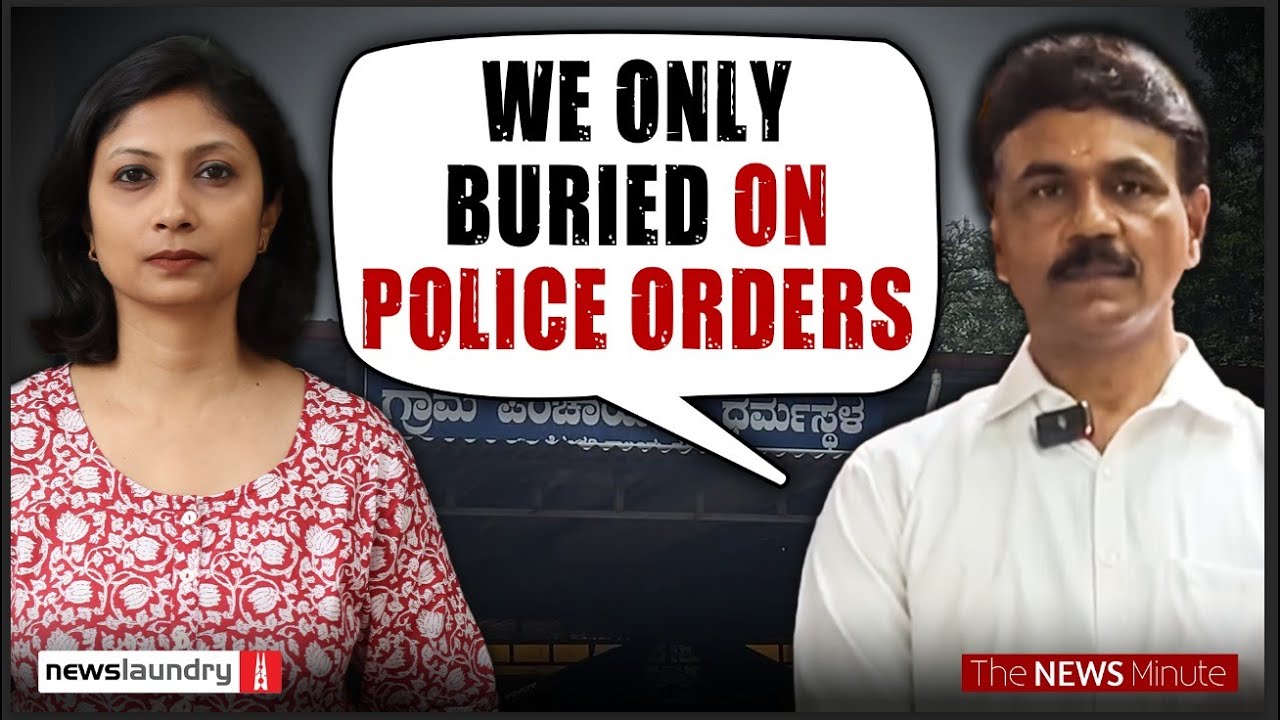Bodies buried only with police orders and UDR numbers, says Dharmasthala Panchayat