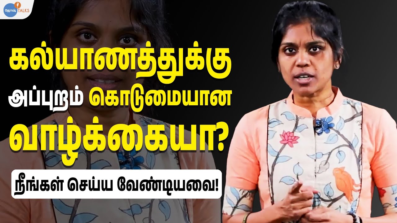 பெண்களே, abusive relationship ரொம்ப ஆபத்து! | mental health | Dhivya Pratheepa | Josh Talks Tamil