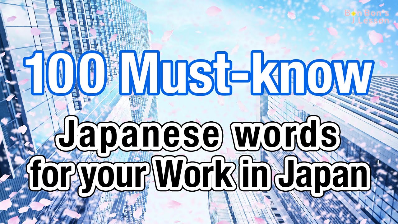 100 Must-Know Japanese Words for your Work in Japan