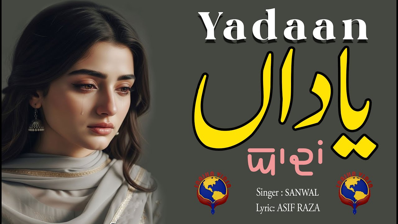 YADAAN || SINGER SANWAL || LYRIC ASIF RAZA || SANJHA VIRSA PRODUCTION || LOVE || MEMORIES