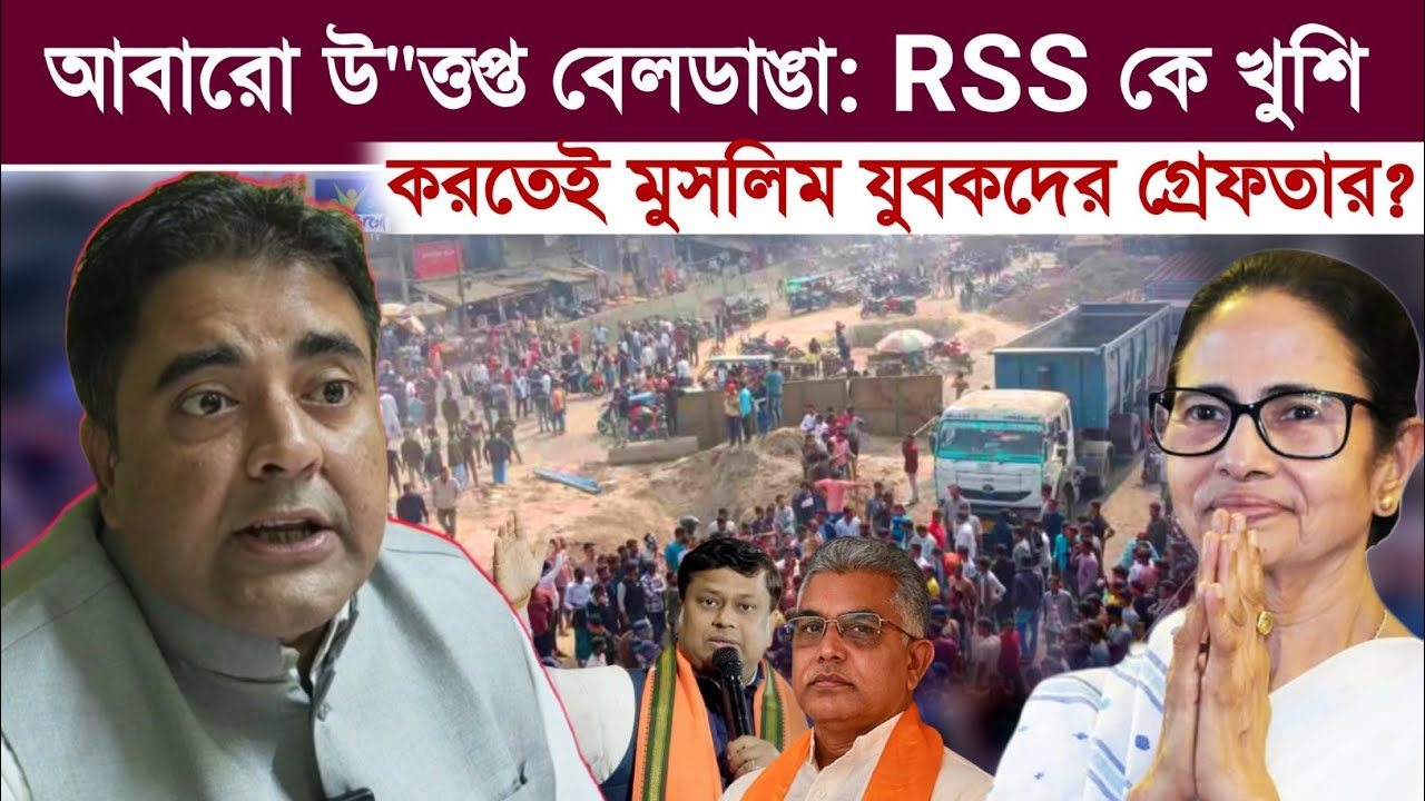 আবারো উ