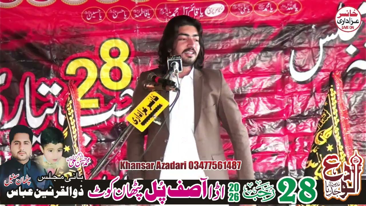 Live Majlis Aza 28 Rajab 2026 Asif Pul Pathan Kot