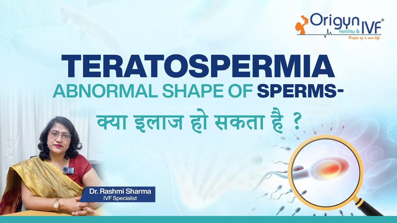 What is Teratospermia? Comprehensive Diagnosis and Treatment Options for Male Infertility | Hindi |