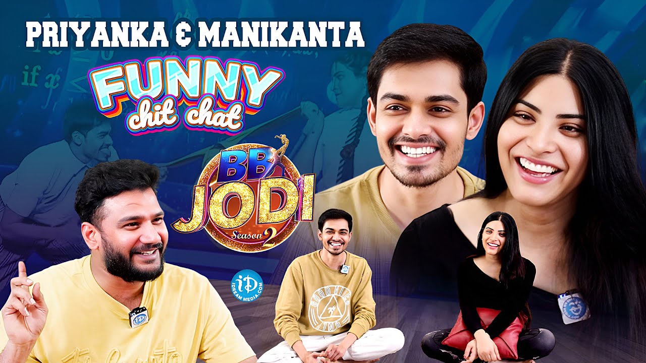 BB Jodi Priyanka & Manikanta Funny Chit Chat With Anchor Shiva | Bigg Boss Jodi Season 2 | iDream