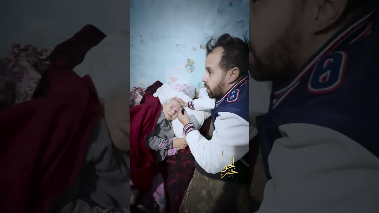 امنية الحاجة حسنية غي نجيب عمرة ولابغا نموت