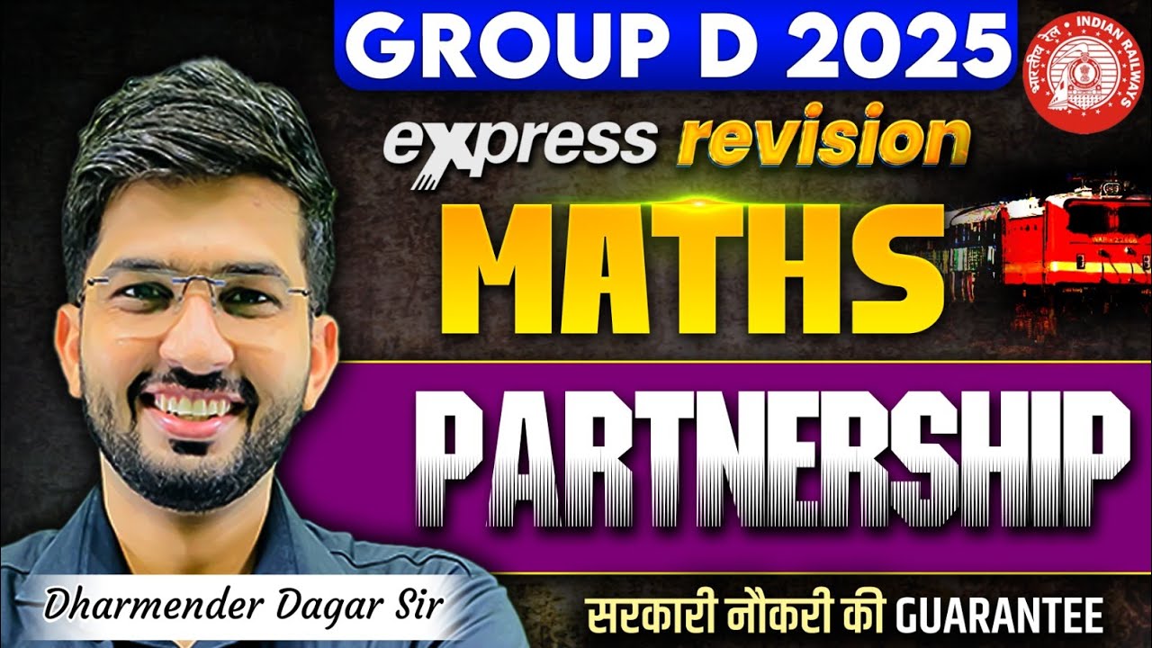 RRB Group D Maths Class 2025 | PARTNERSHIP | Maths Express Revision | Dharmender Dagar