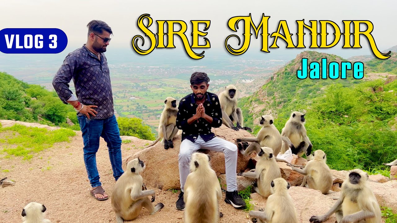 Sire Mandir Jalore Vlog | Nikuu banna  | Ashu Dewasi | Marwari Travel Vlog | Rajasthani Vlog