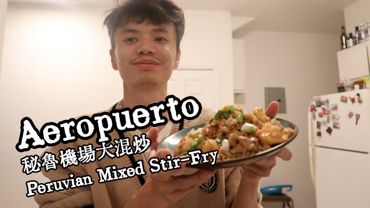 is ur airport ready? #aeropuerto #peru #comida #cantonese #chifa 