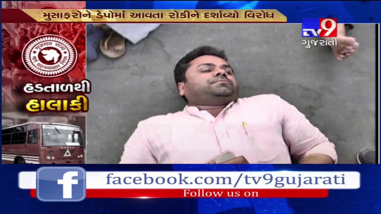 Surat: ST Bus Strike; Employees sleep at bus stand over unresolved issues- Tv9