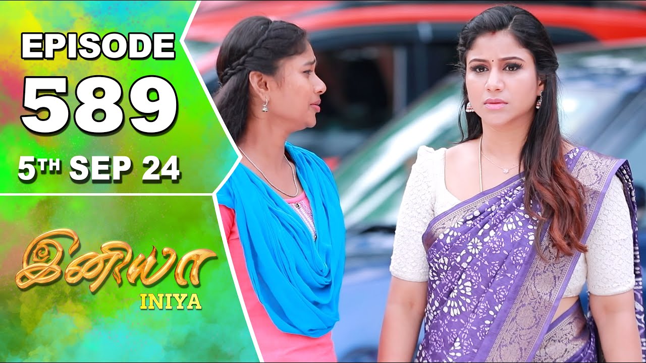 Iniya Serial | Episode 589 | 5th Sep  2024 | Alya Manasa | Rishi | Saregama TV Shows Tamil
