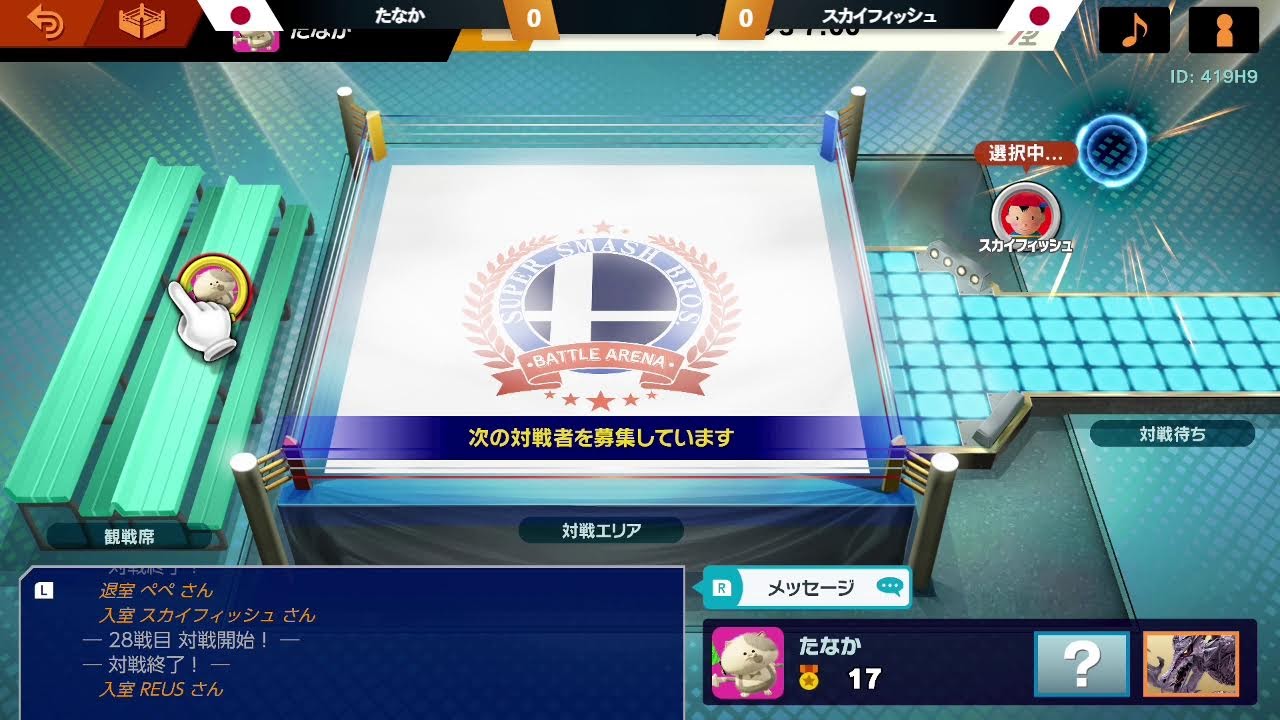第二回Yスマドラフト会議対抗戦